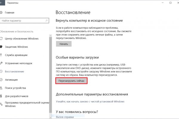 Вход на кракен зеркало