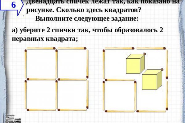 Как зайти в кракен с айфона