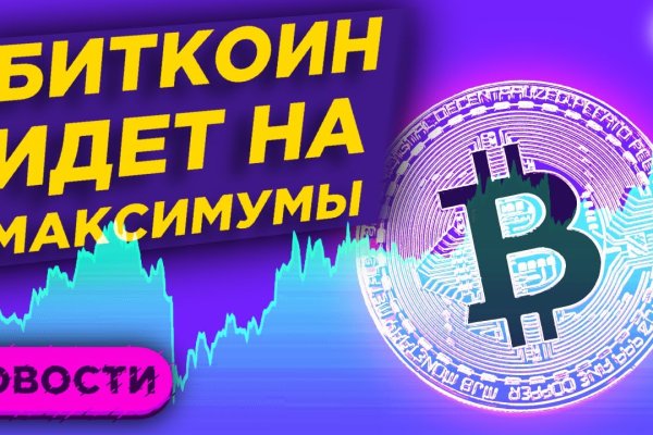 Ссылка на кракен оригинал