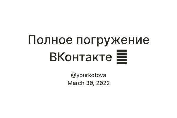 Кракен наркомаркет