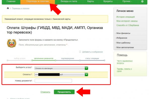 Маркетплейс кракен kraken darknet top