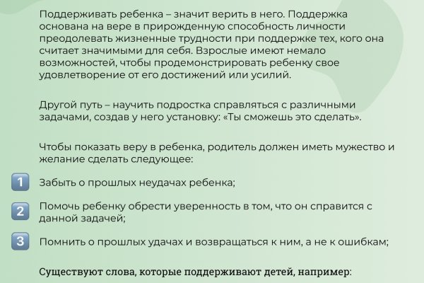 Пользователь не найден кракен что делать