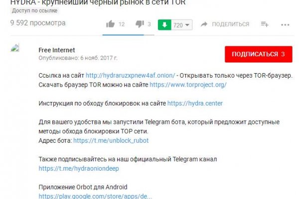 Kraken даркнет gigageek ru