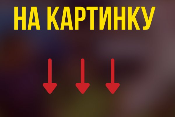 Кракен тор это