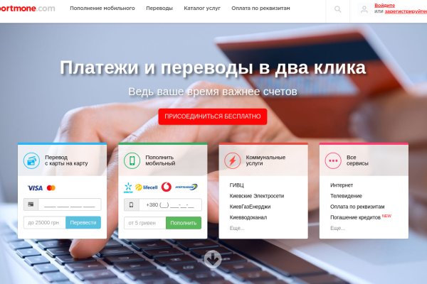 Какая ссылка у кракена