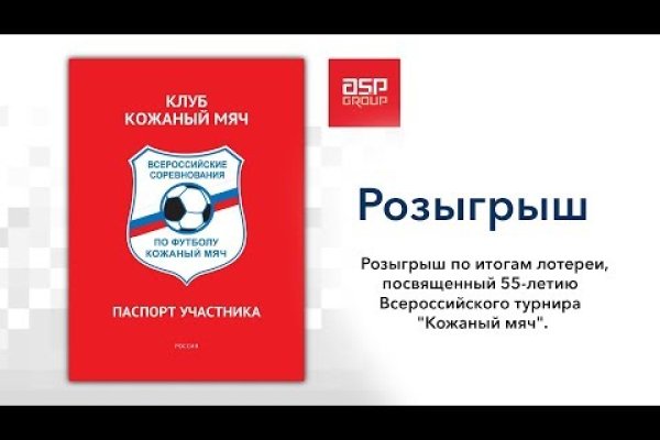 Кракен даркнет регистрация