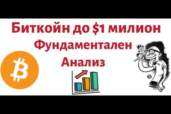 Ссылки сайтов даркнета