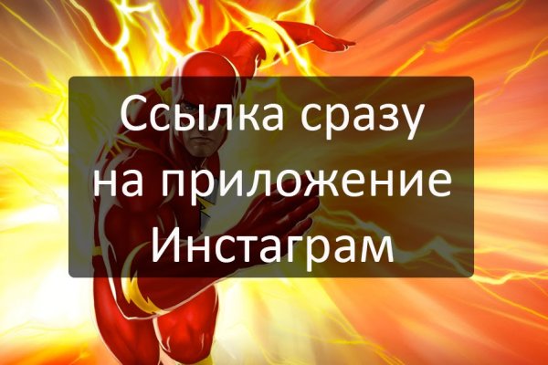 Как войти на сайт кракен