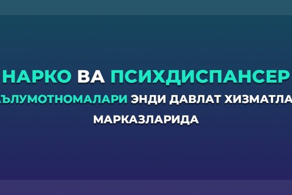 Кракен зеркало рабочее на сегодня