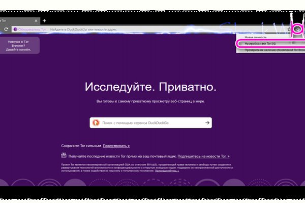 Кракен маркетплейс kr2web in площадка торговая