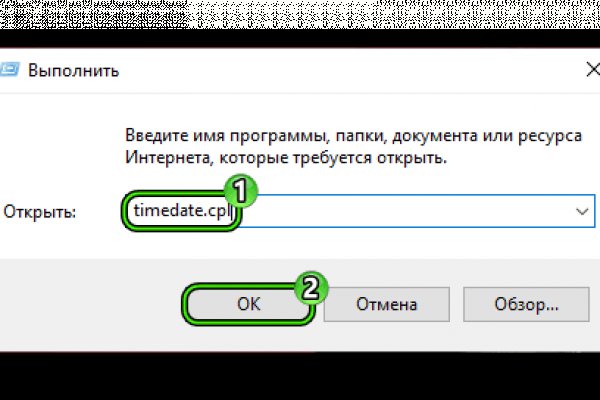 Кракен вход официальный сайт