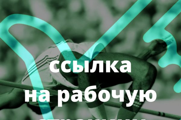 Кракен ориг ссылка