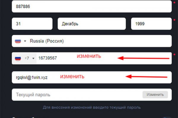 Кракен вход kr2web in